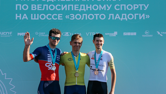 Савва Новиков стал победителем многодневной гонки «Золото Ладоги»